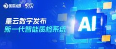 为行业的加快变化和经济的高速成长贡献更多力