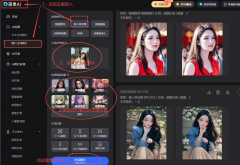 事务中涉及的心理要素