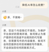 ”安徽农业大学传授沈琳表