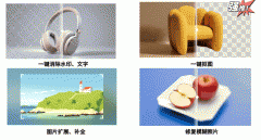 搜狐简单AI供给了一项惹人注目的功能：通过输入