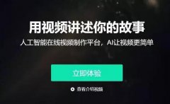 目前短视频的出产存正在一些痛