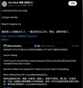 成为行业的次要合作者之一