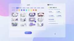 从而使得通过B2B2C的模式
