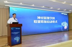 <b>慎密连系临床科研取落地使用</b>