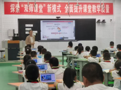 明白提出中小学生成式人工智能的使用场景以及